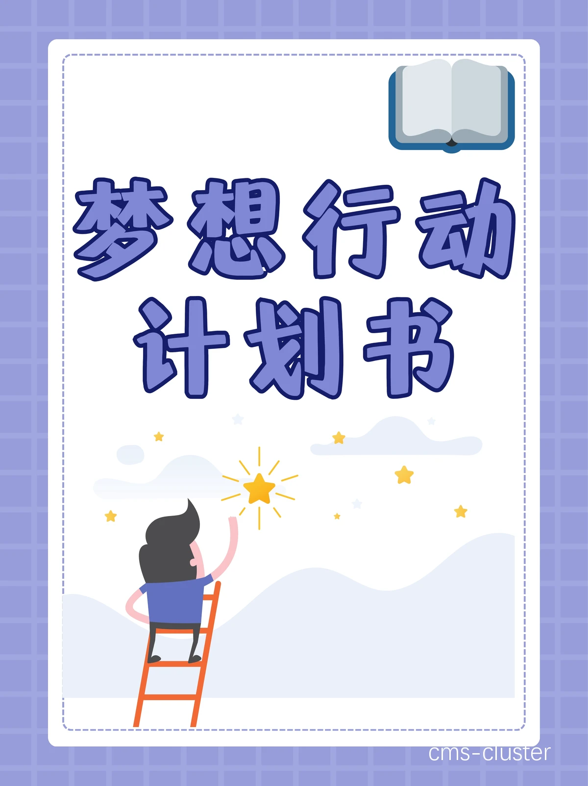篮球训练场景