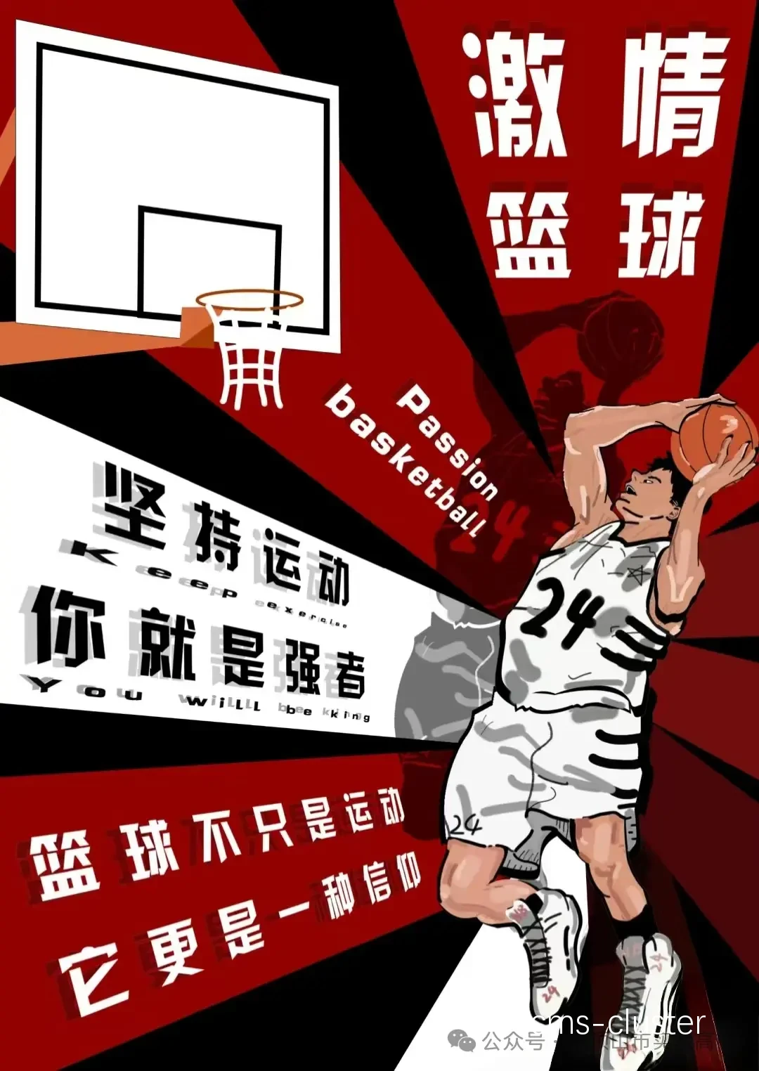 行业趋势