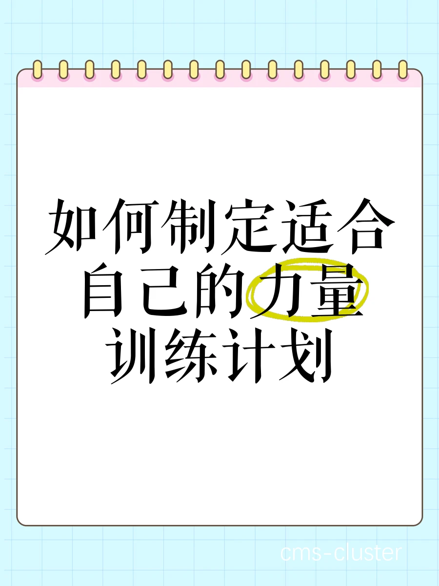 选择合适资源