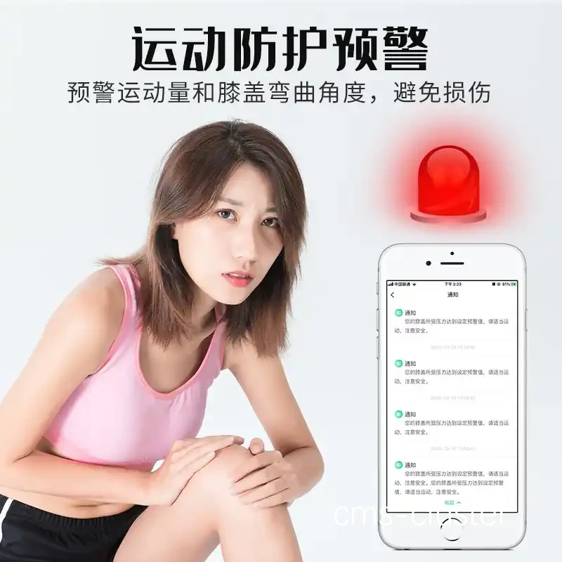 智能护膝示意图