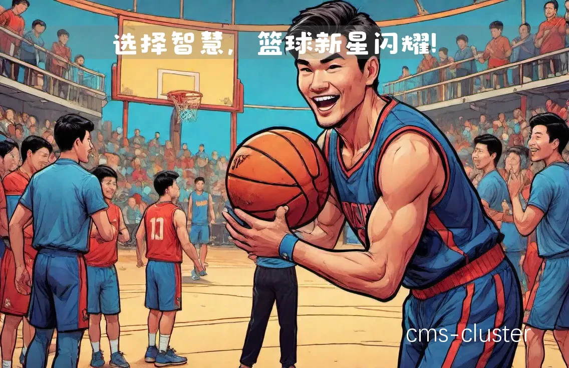 案例分析图