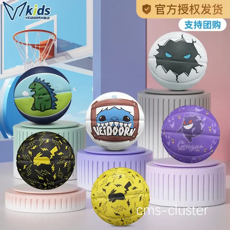 儿童智能篮球训练