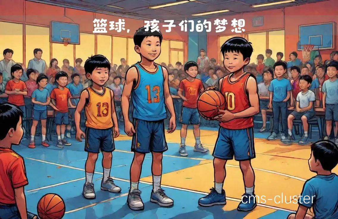奋斗精神传承