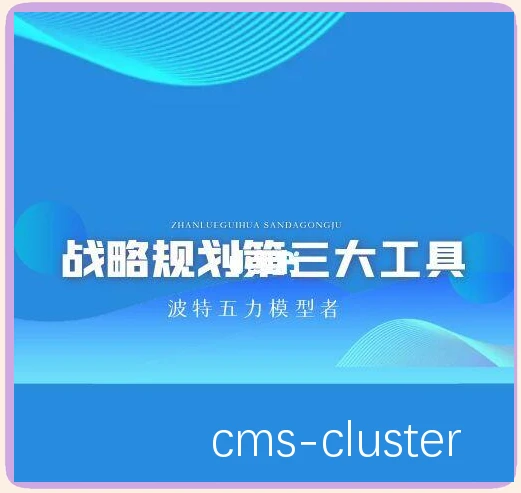 分析对手的比赛录像