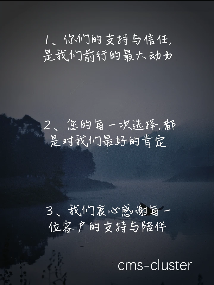 鼓励分享
