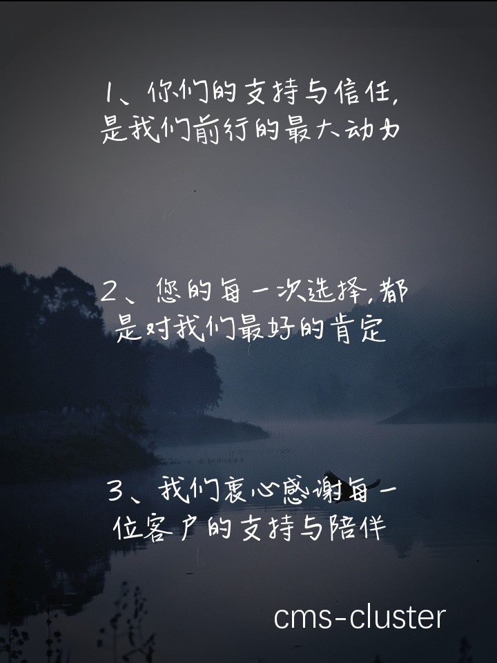鼓励分享