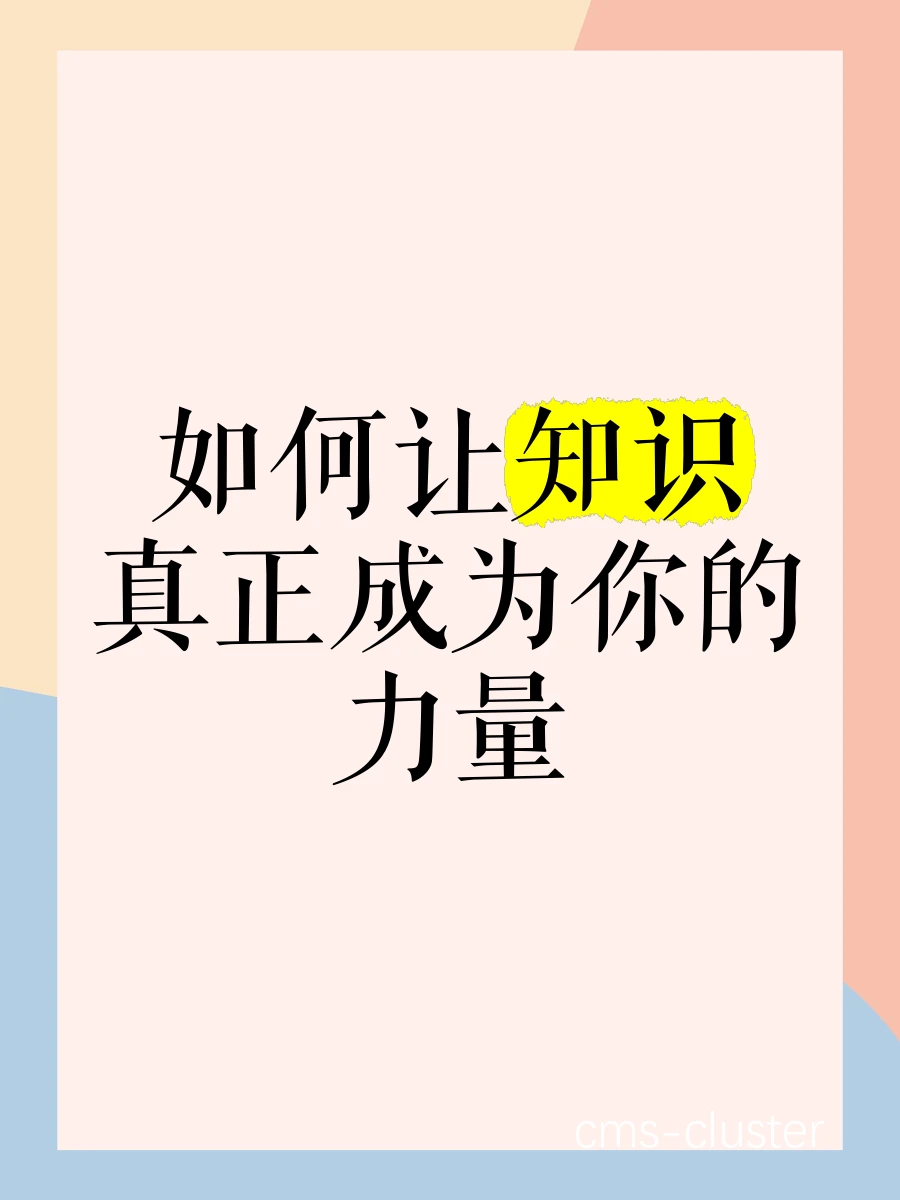 鼓励社交分享
