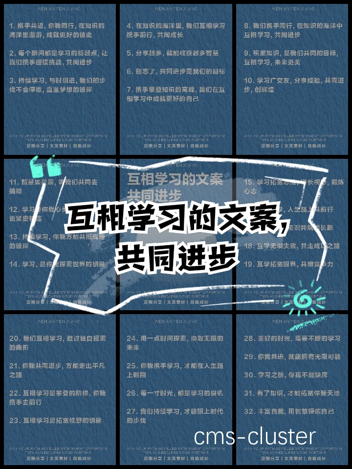 鼓励社交分享