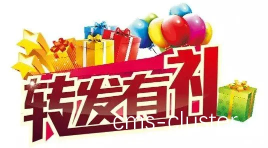 鼓励社交分享
