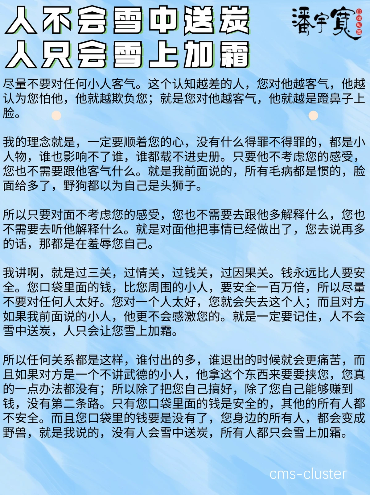 鼓励社交分享