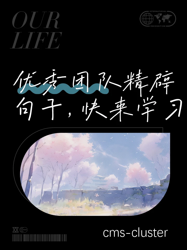 鼓励社交分享