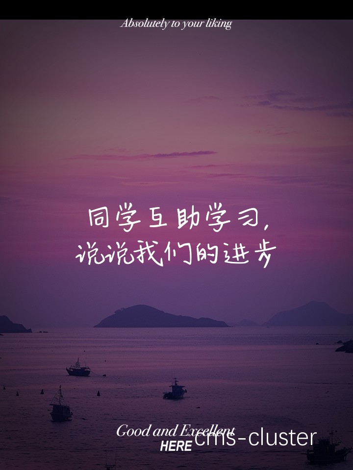 鼓励社交分享
