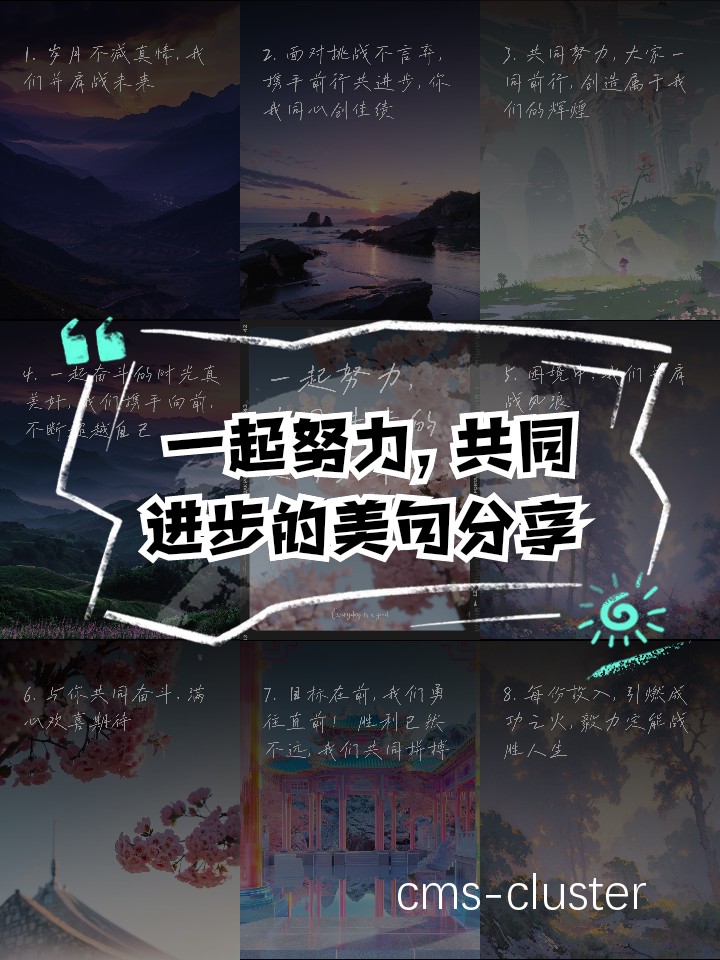 鼓励社交分享