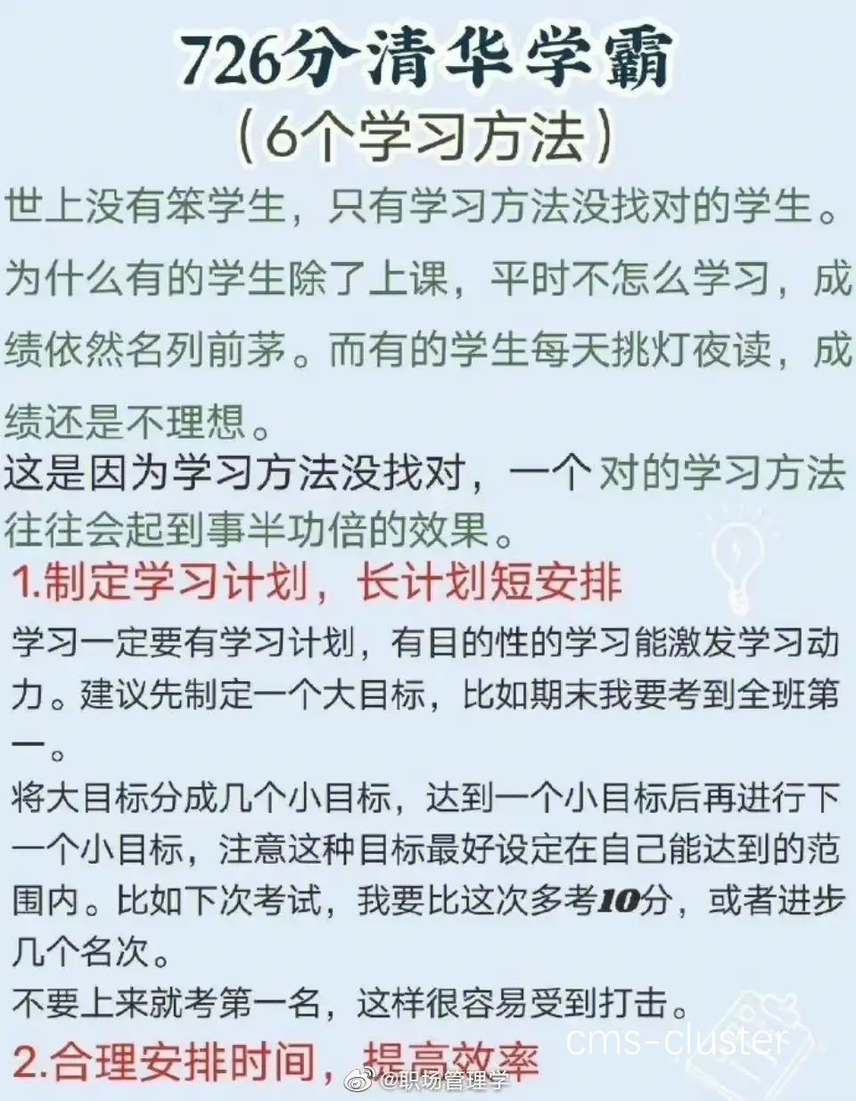鼓励社交分享