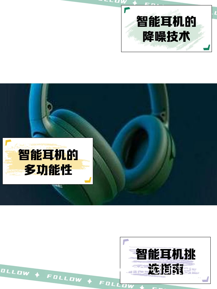 互动提示图