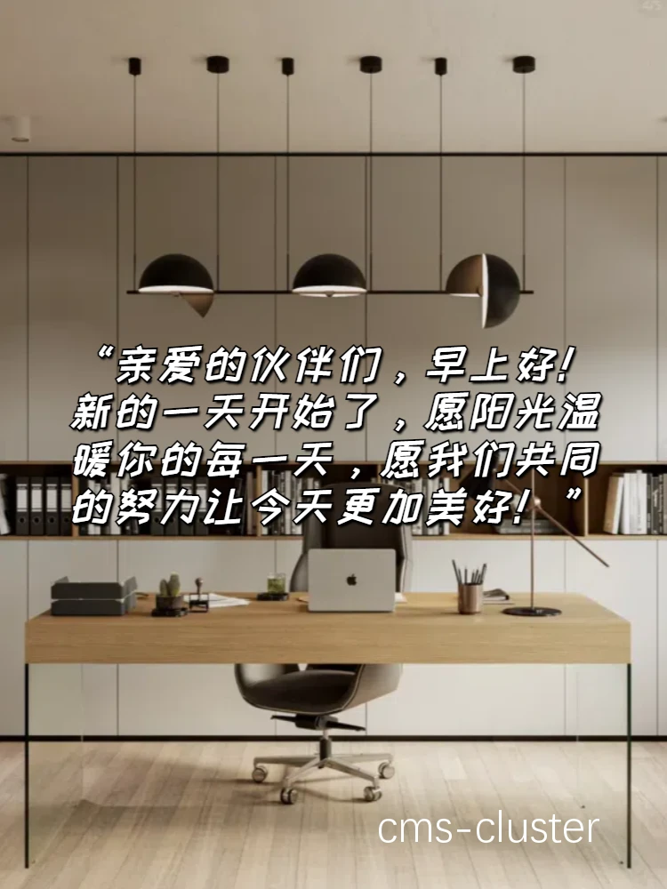 互动邀请