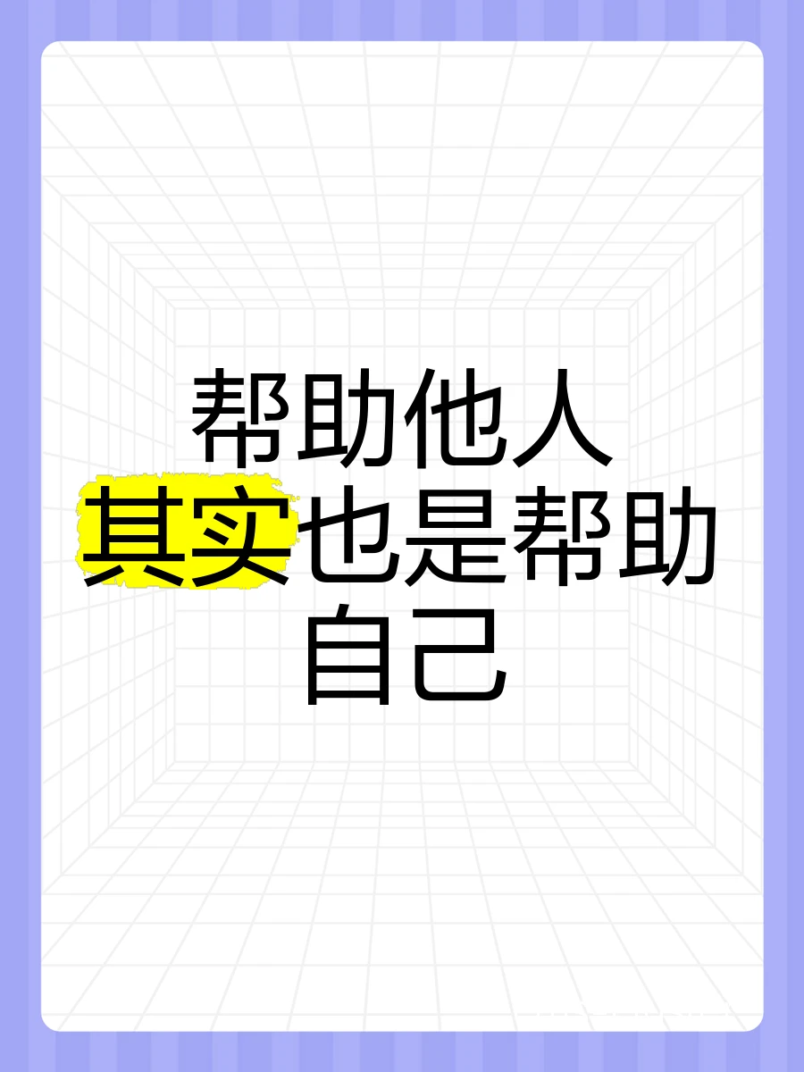 互动引导