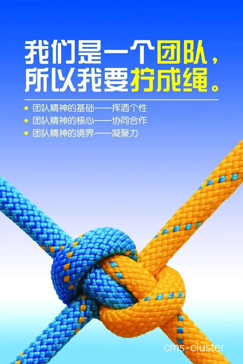 激励对篮球训练的影响