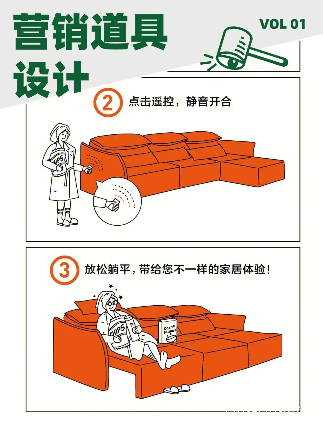 集训营现场