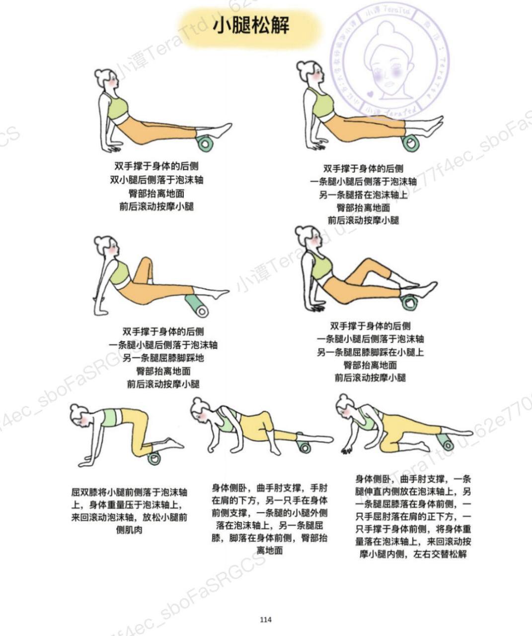 静态拉伸示意图