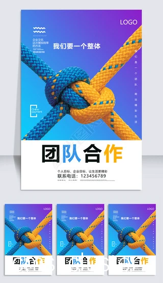 篮球团队合作
