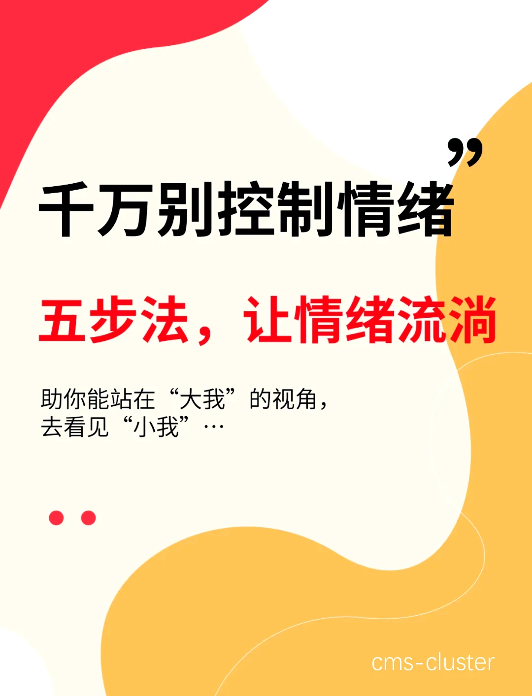 篮球训练场景