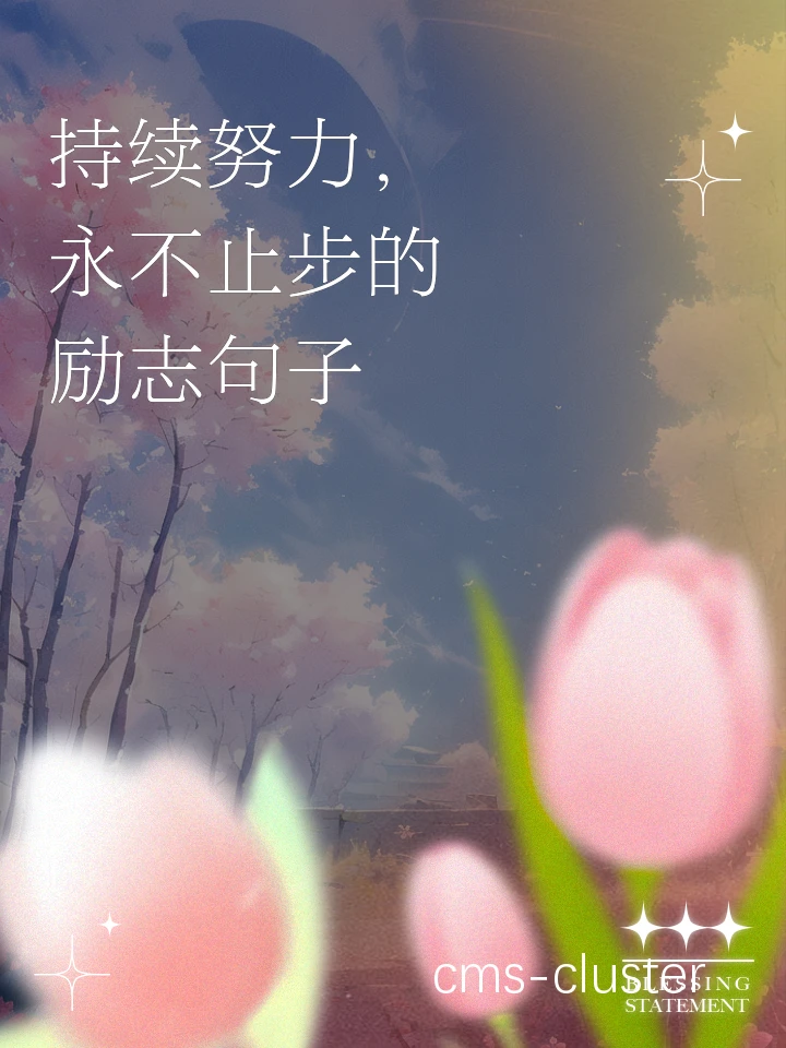 篮球训练成果