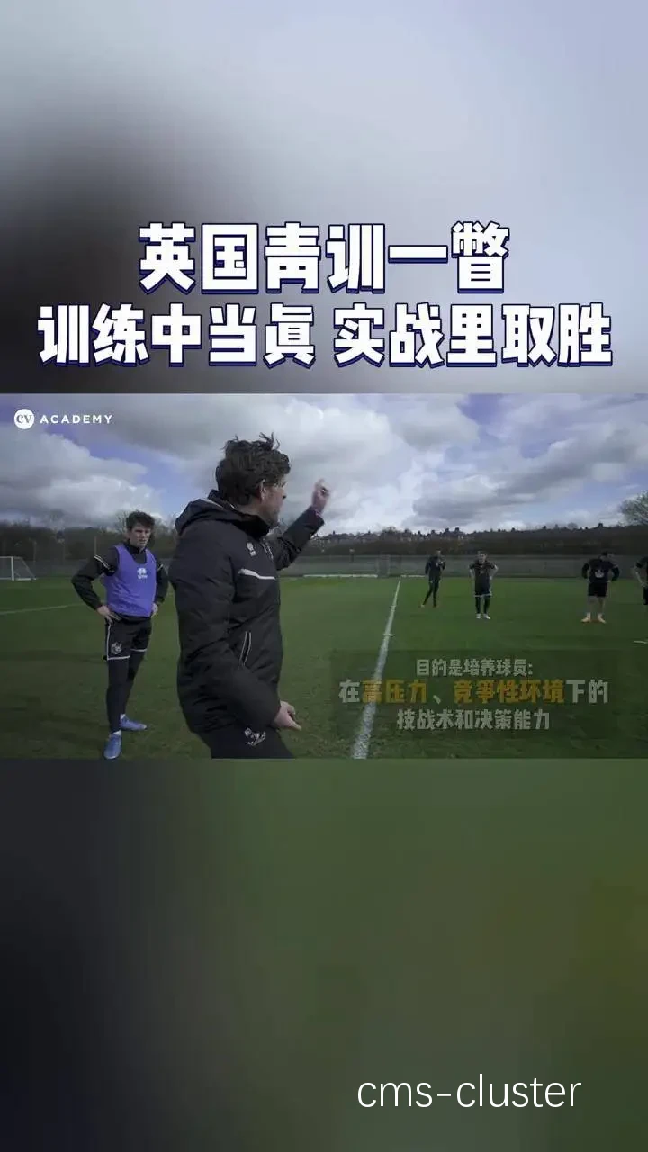 篮球训练成果展示