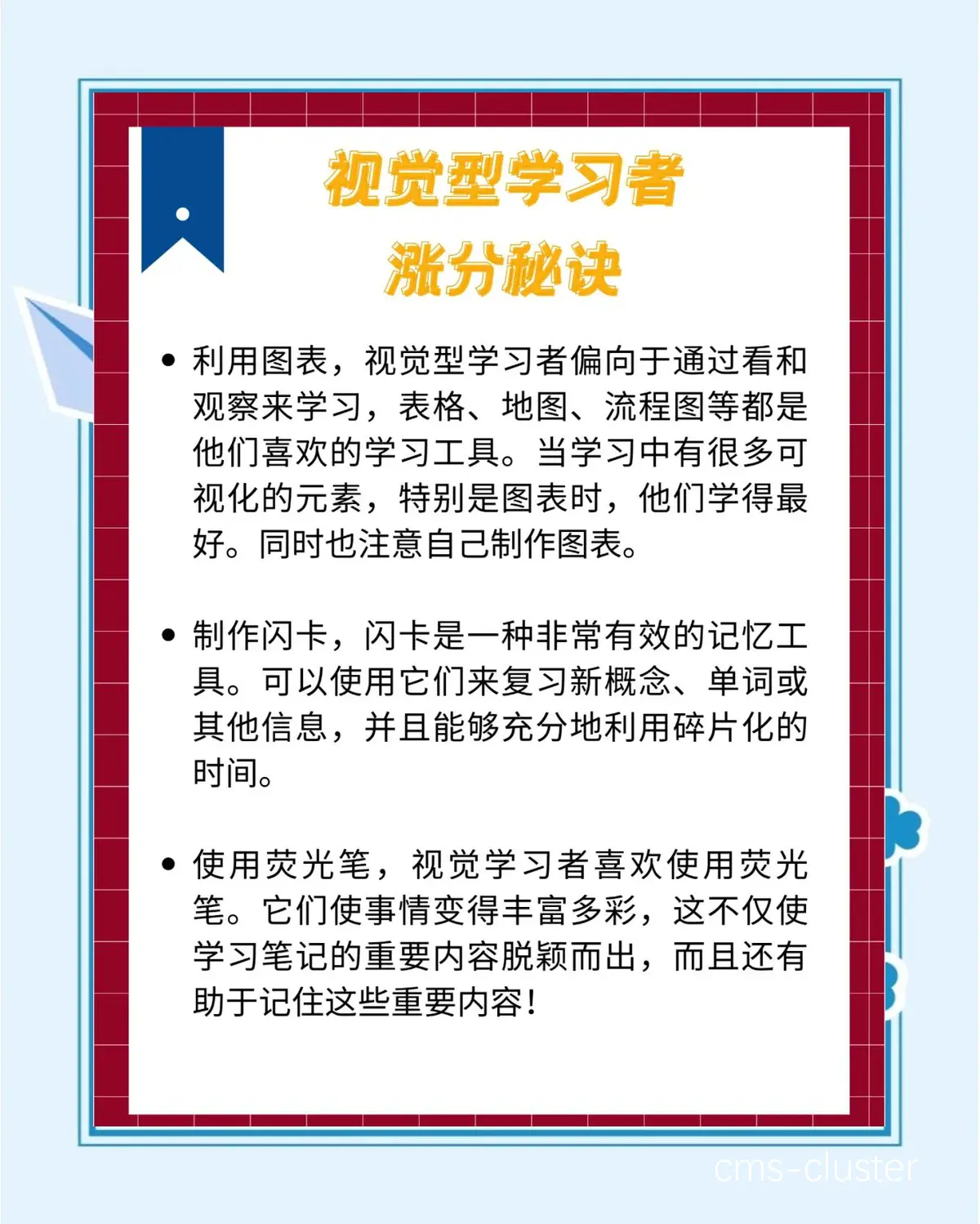 篮球训练视频示例