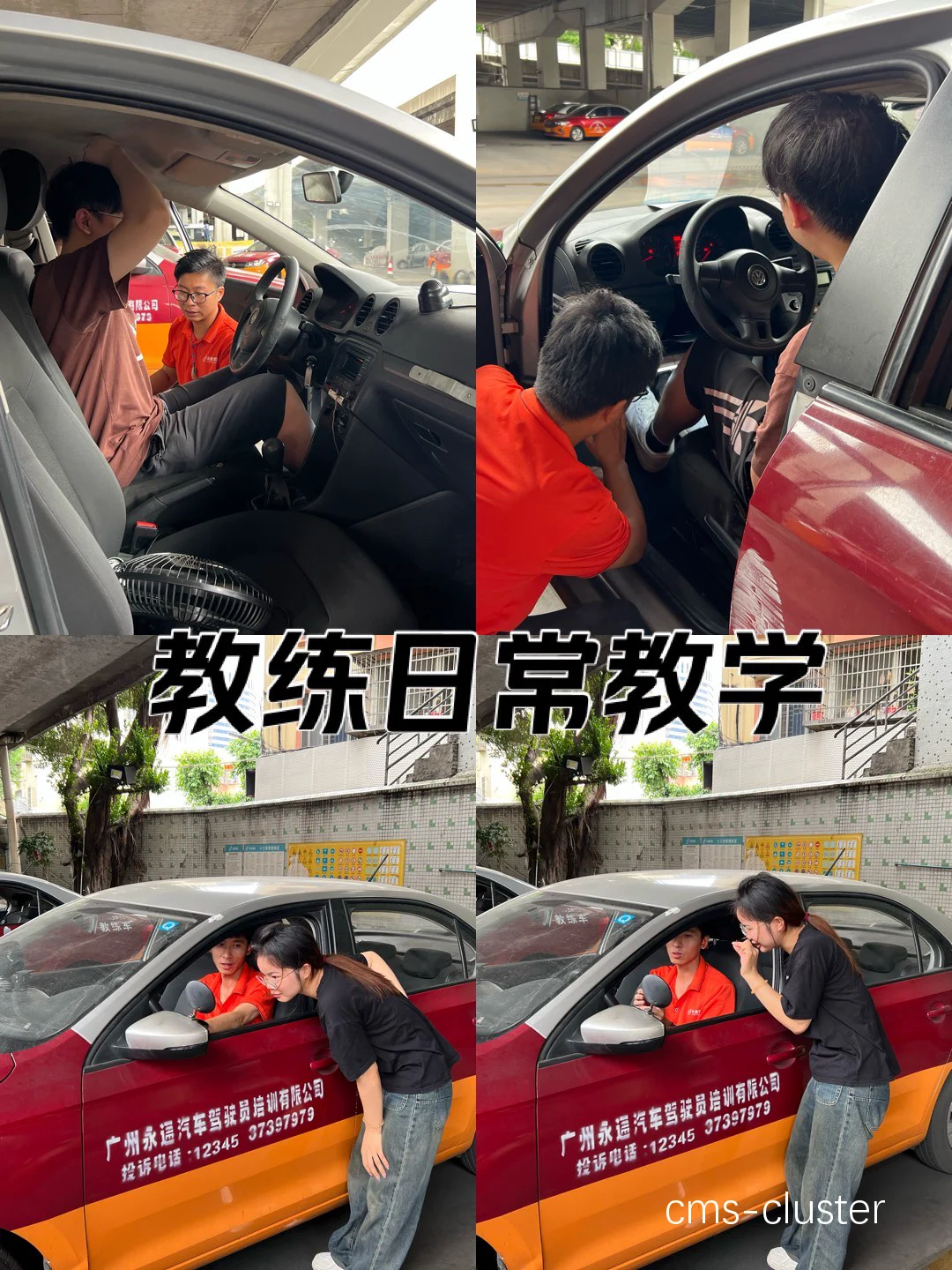 篮球训练中的初学者