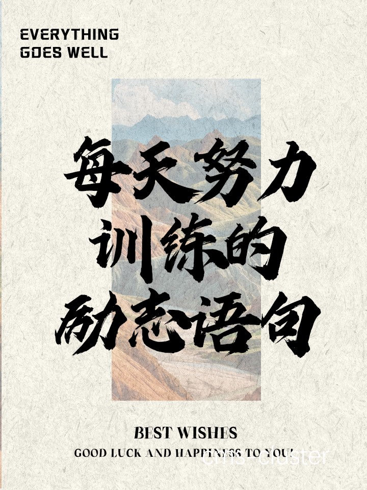 篮球训练中的方向感