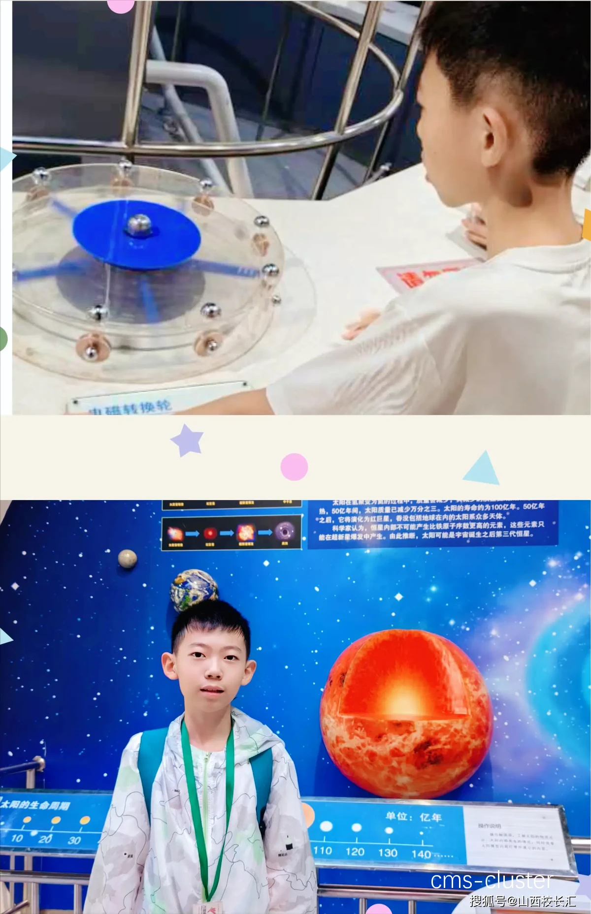 篮球训练总结图