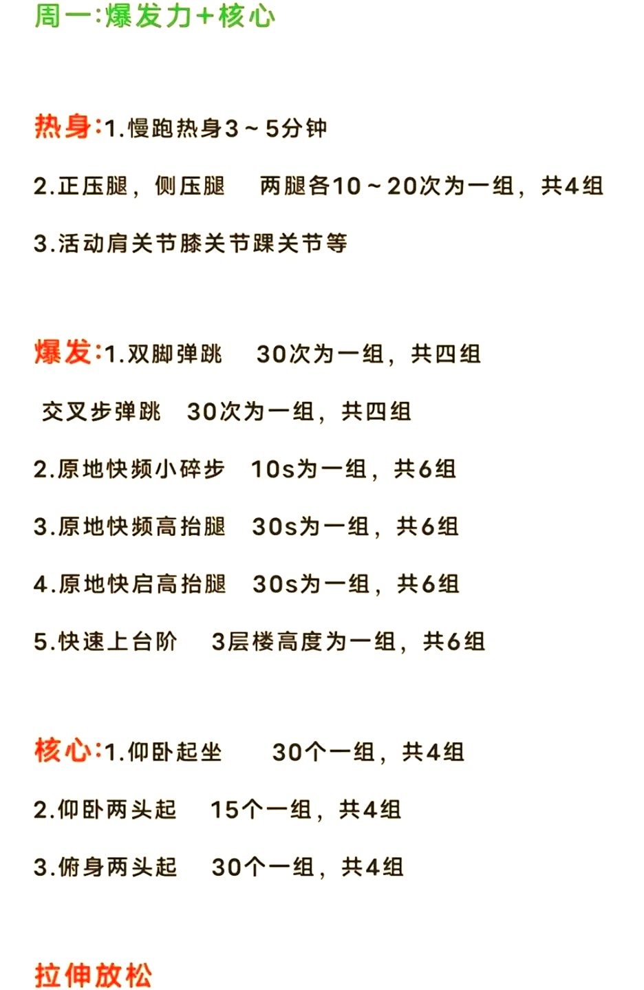 了解敌手的重要性