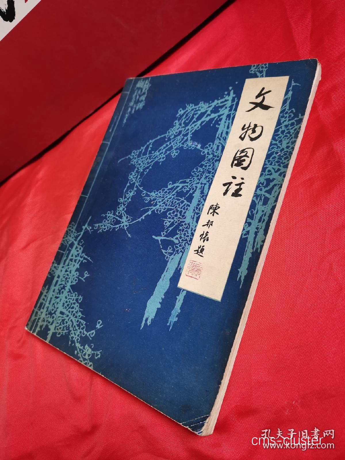 力量训练示意图