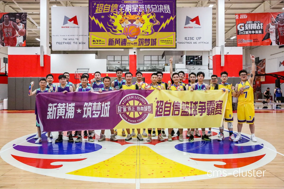 某城市篮球俱乐部