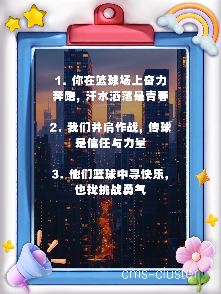 内外激励结合示意图