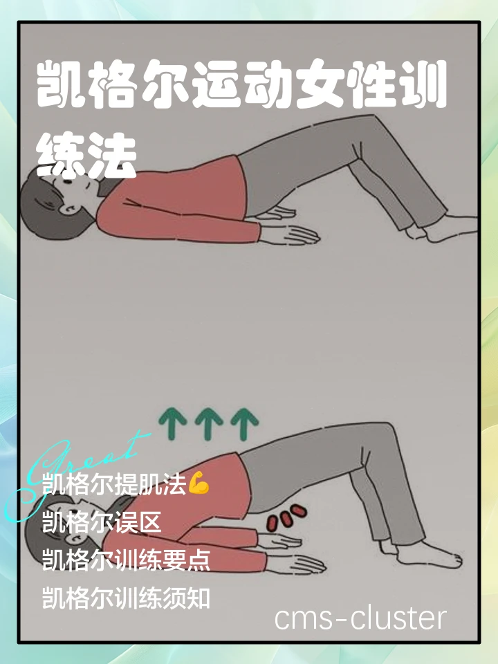 女性篮球爱好者