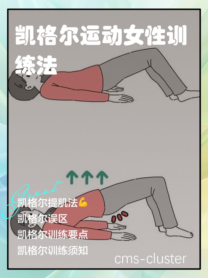 女性篮球运动员训练