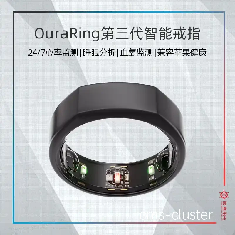 Oura Ring 设备示例