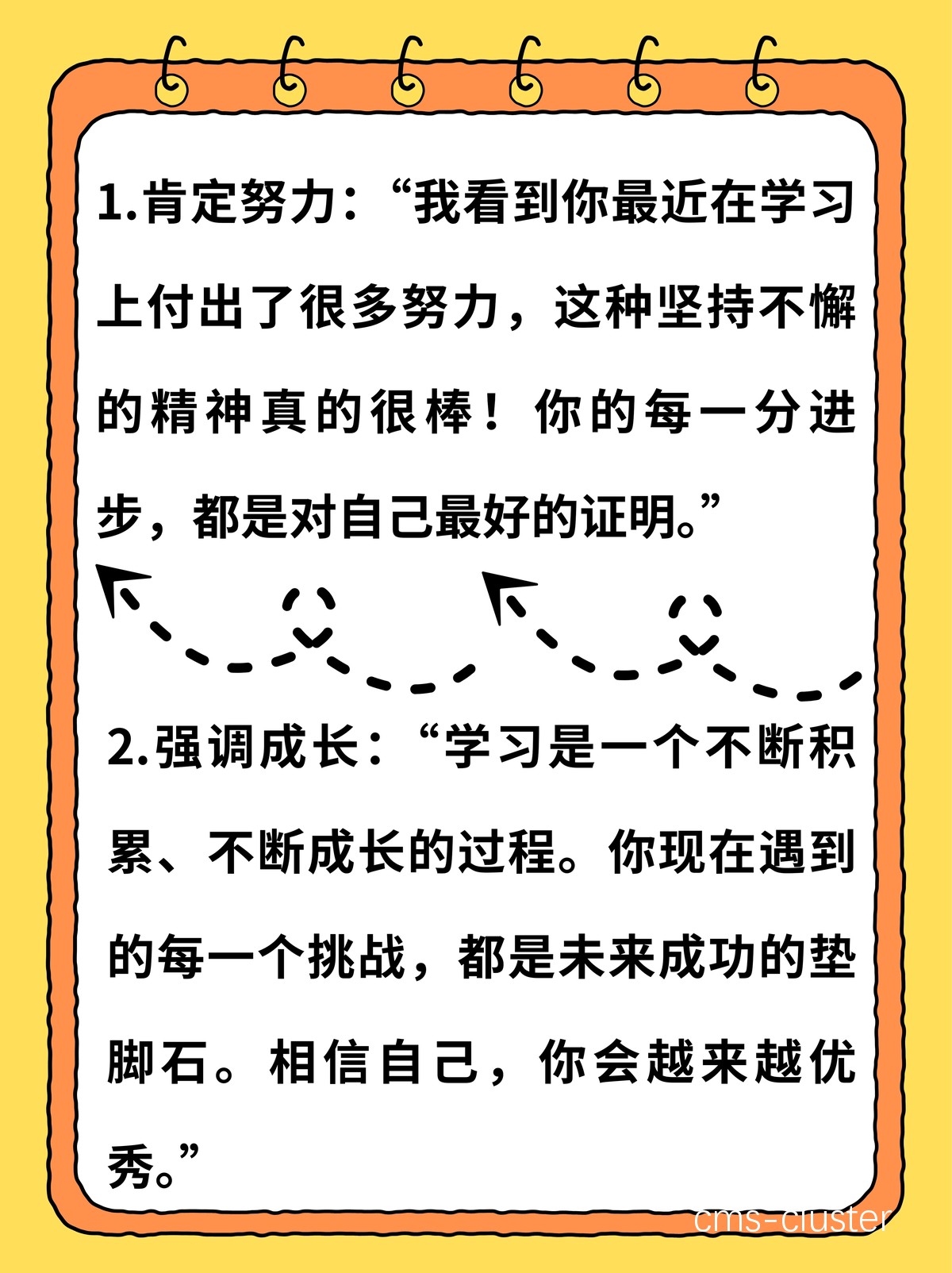 勤奋训练的重要性