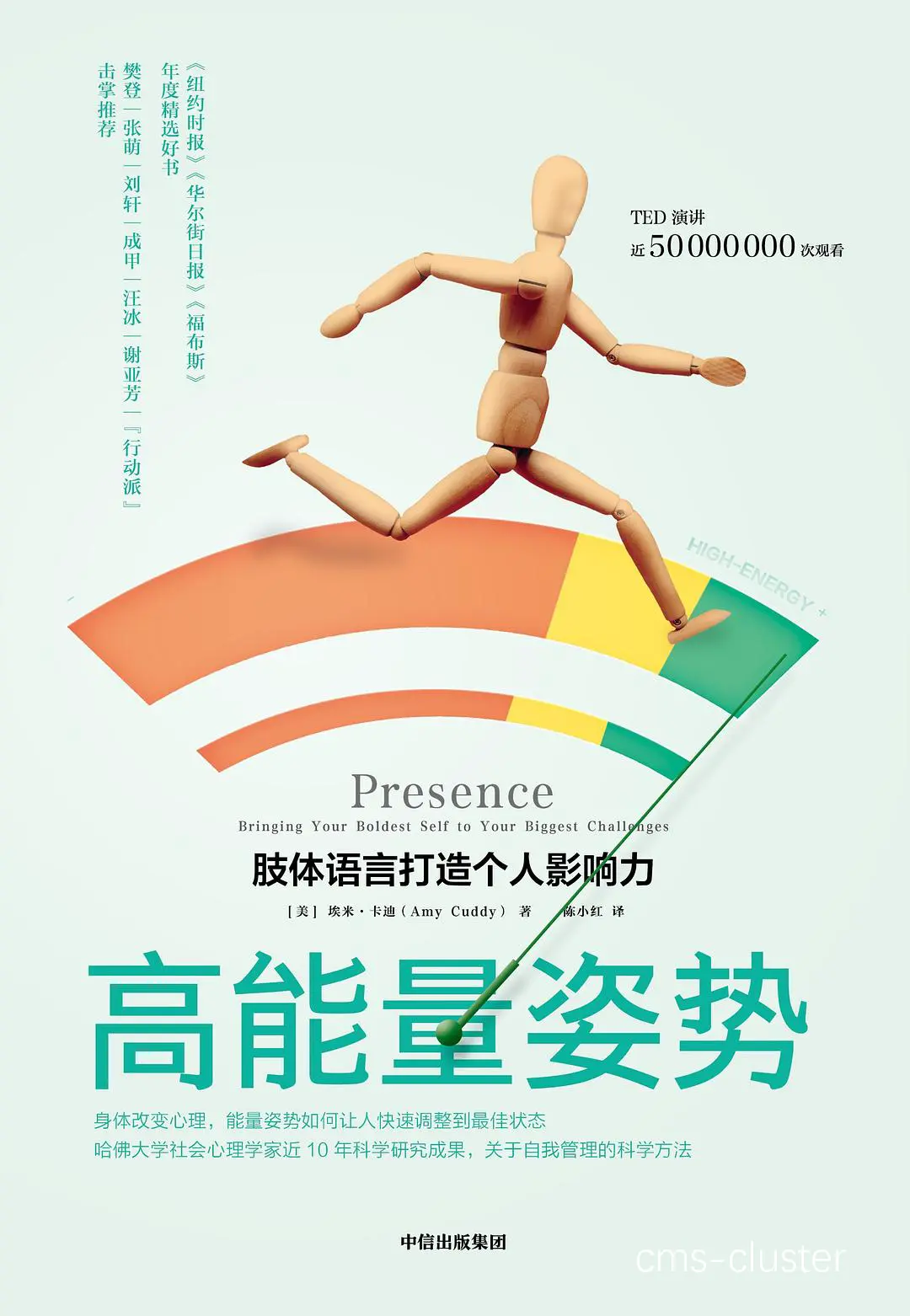 情境式训练示意图