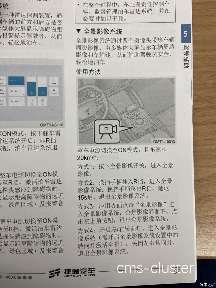 青少年参与篮球活动