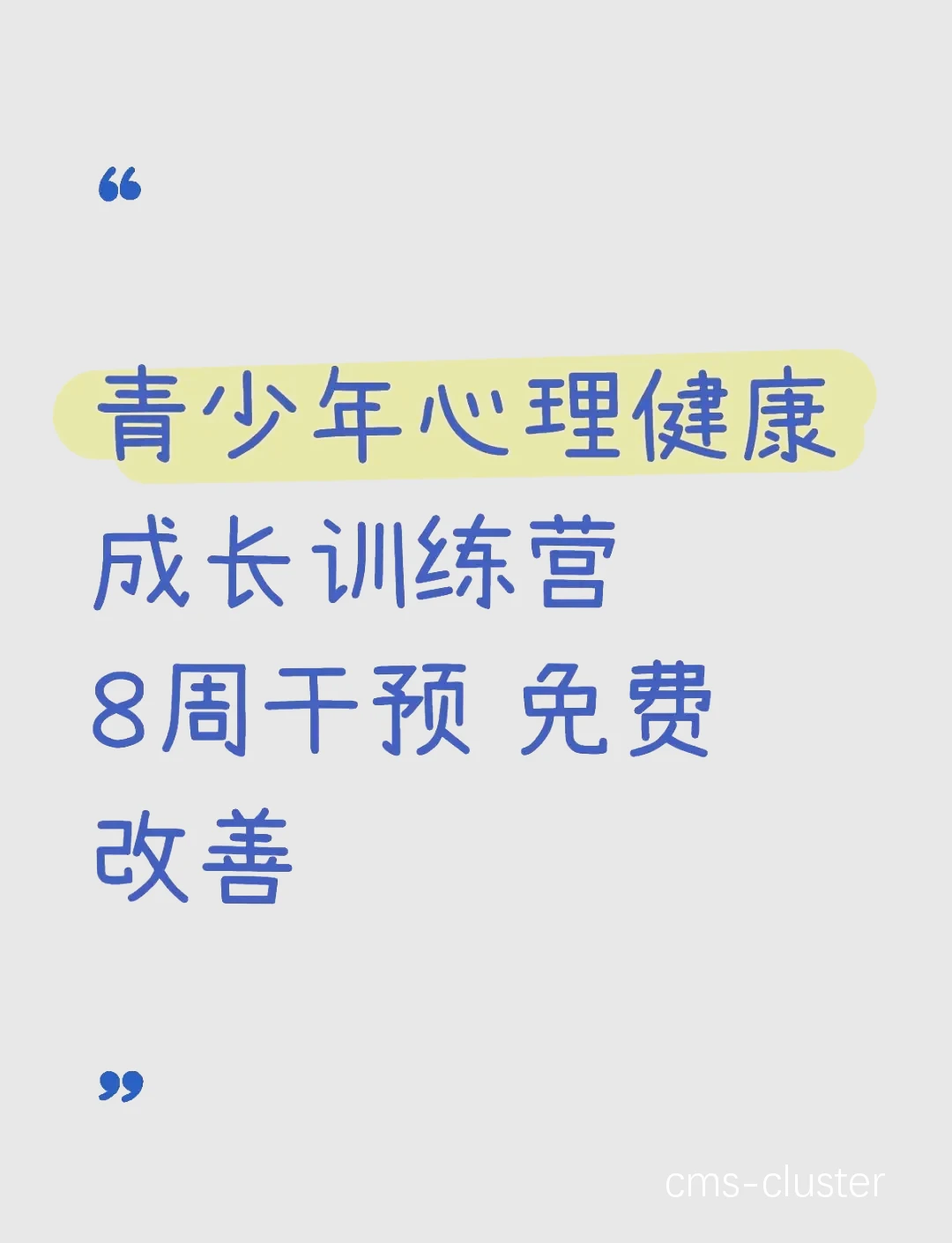 青少年篮球训练