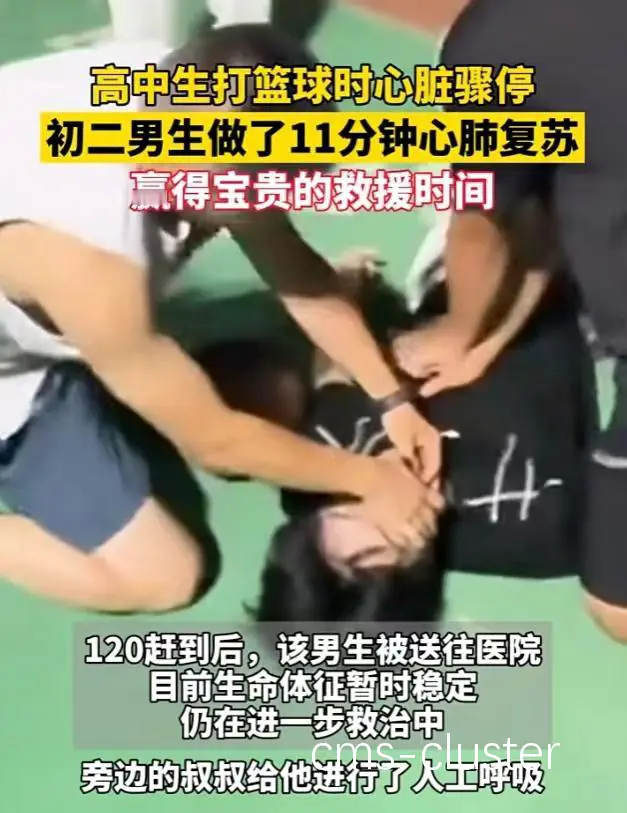 青少年篮球训练