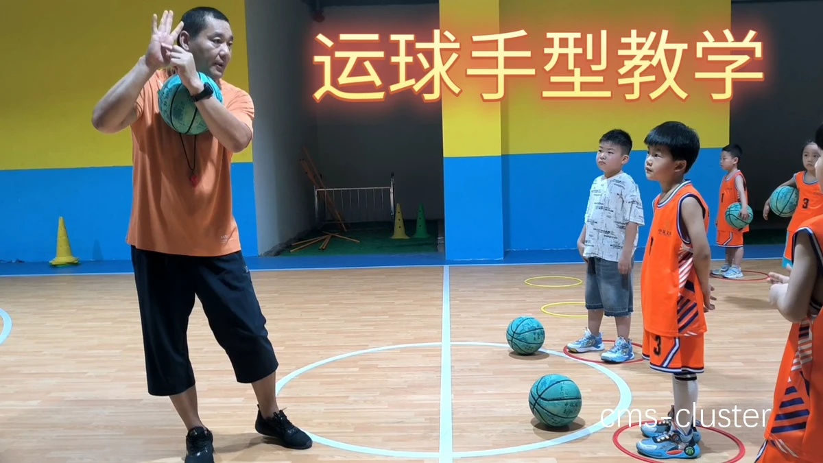 青少年篮球训练