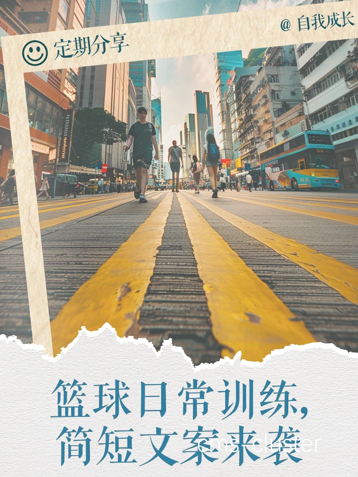 社交媒体推广示意图