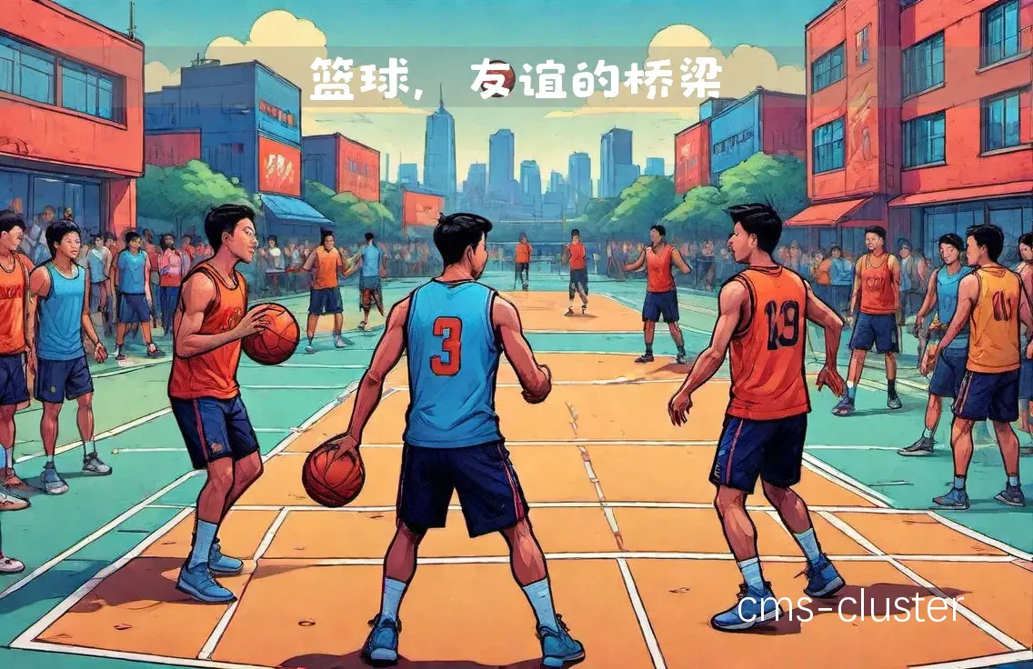 社交支持型激励场景