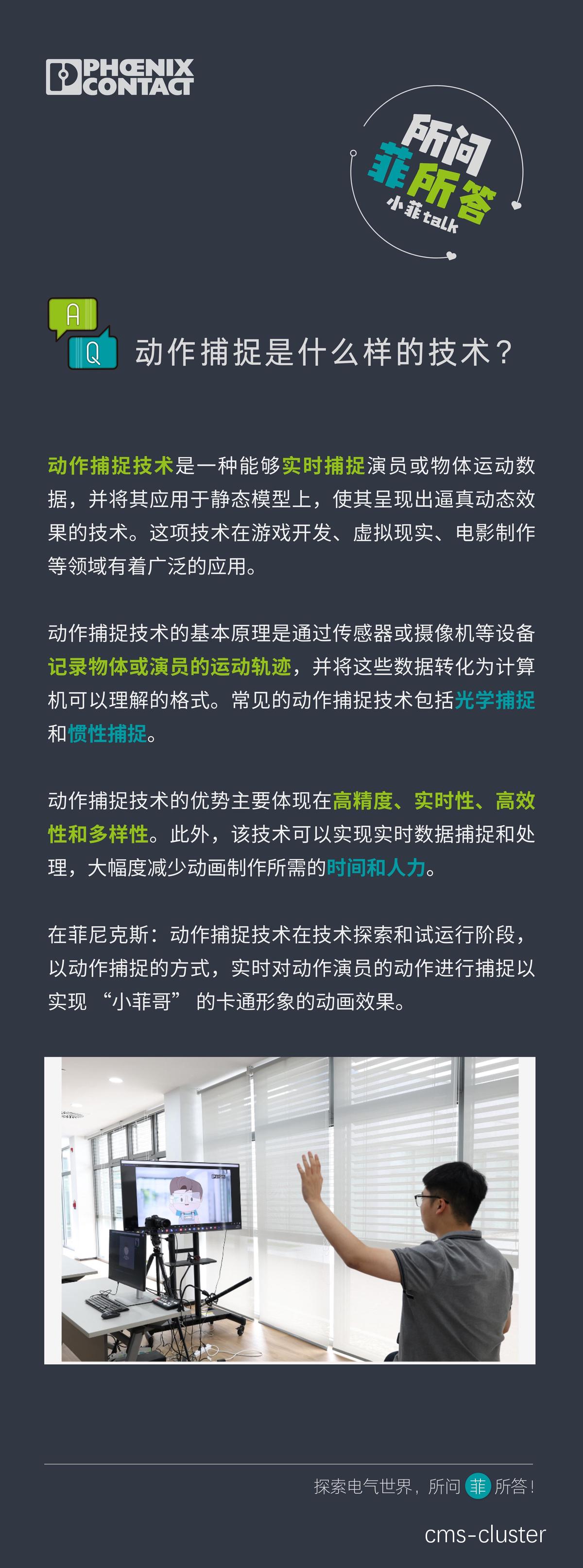 视频分析示意图