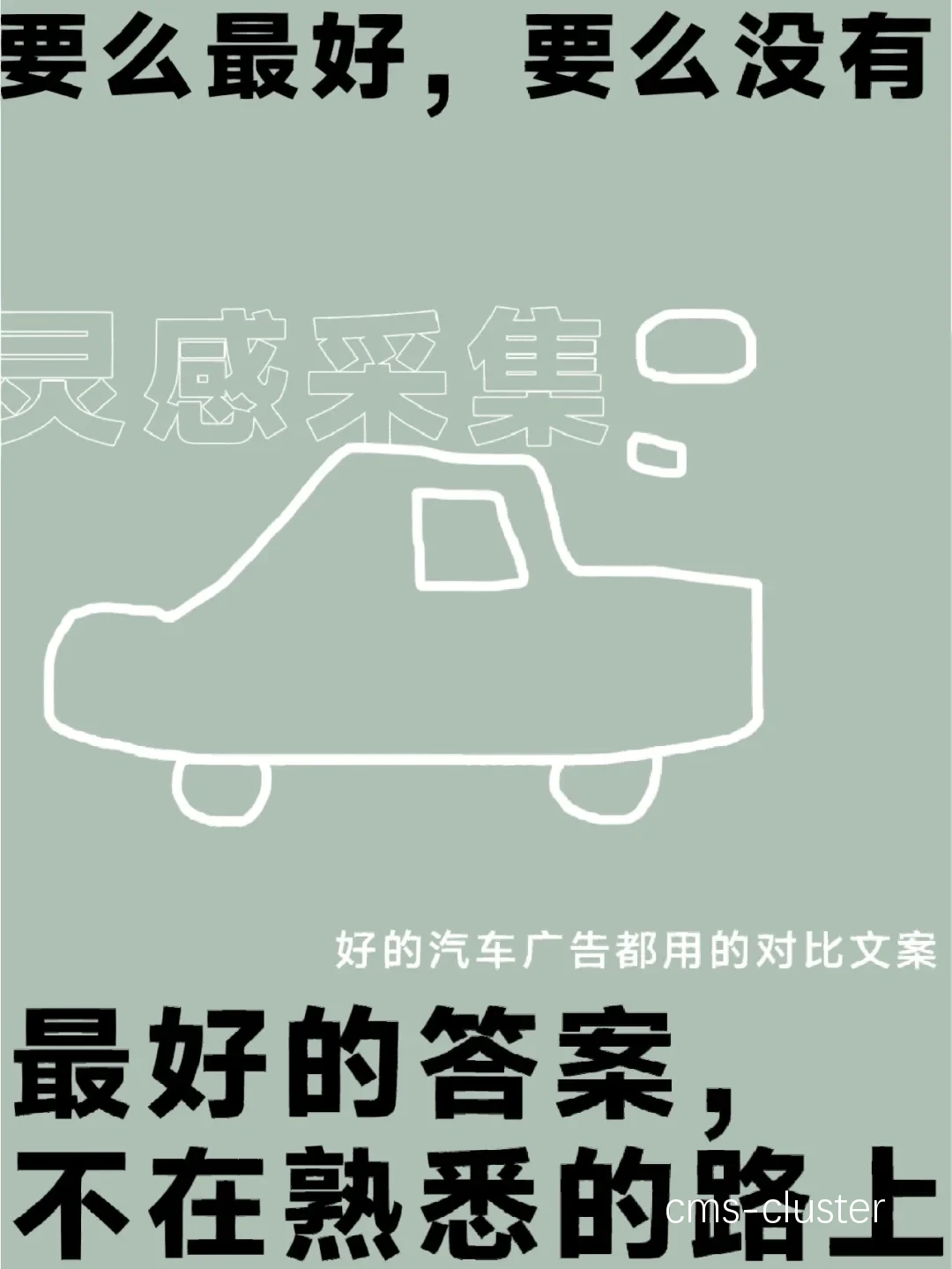 视频广告案例
