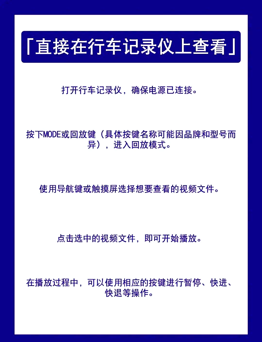 实时视频回放场景